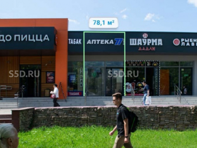 Москва, ул. Уральская, д. 5А/ 78м2/ Продажа арендного бизнеса с Аптекой