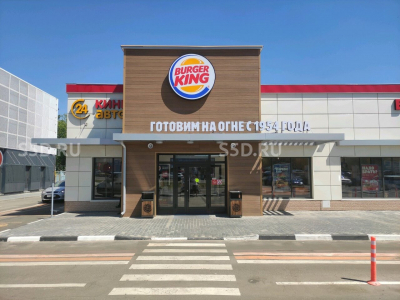 г. Химки, Ленинградская улица, с24с1 - 297 м² / Продажа готового арендного бизнеса