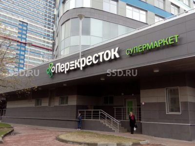 г. Москва, пр-т Мира 188бк4 - 2045.2 м2. /  Продажа торгового помещения с арендатором ''Перекресток''