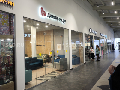 Огородный проезд, 10-96.6 кв.м.-Продажа торгового помещения