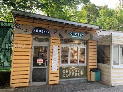 Москва, Новая Басманная ул., 14С4/Продажа АБ с сетевым арендатором Crosby