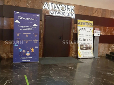 Москва, Бауманская, 6с2 - 676,5 кв.м. - Продажа арендного бизнеса / Коворкинг