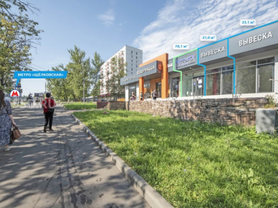 Москва, Уральская ул., д. 5А - 21 м2. / Продажа ПСН.