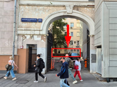 Москва, ЦАО, Большая Бронная 23с2 - продажа ПСН