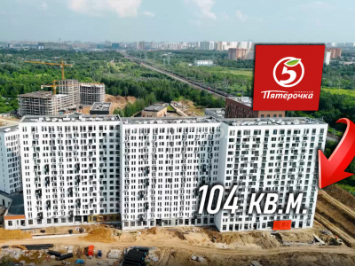 Москва, САО, Молжаниновский район, Молжаниново, К3 / 104 кв.м. / Продажа ПСН