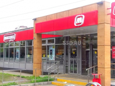 г.Москва, САО, Кронштадтский б-р, 30б - 1629,0 кв.м - Продажа арендного бизнеса / Супермаркет Магнит и Супермаркет Пятёрочка