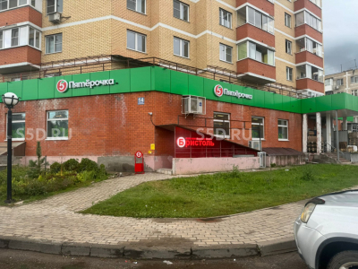 Мо, г. Щёлково, п. Литвиново 14/Продажа арендного бизнеса/ Бристоль