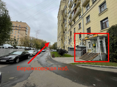 г. Москва, ЦАО, Бережковская набережная, д. 12 - 181.5 м².- Продажа помещения свободного назначения.