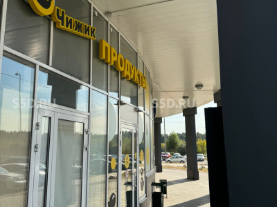 г.  Королев, Академика Легостаева 8 / 420.0 кв.м. / Арендный бизнес Чижик