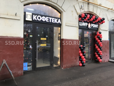 Дмитрия Ульянова, 10/1к1. Продажа торгового помещения/16,6 м2