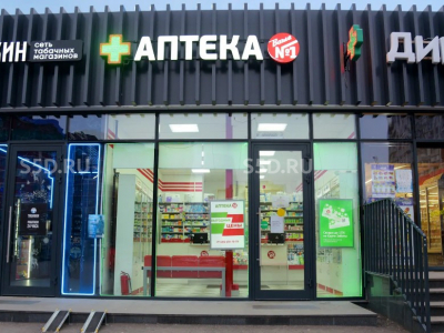 Шипиловский проезд, 39к3,  / 36,5 м2 /  Продажа ГАБ с аптекой.