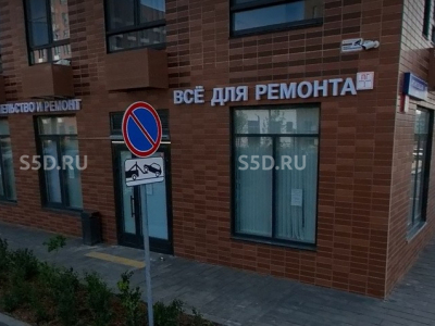 Продажа ПСН/ пустое / 107м.кв. / ЭК Ильинские Луга / Архангельская 10