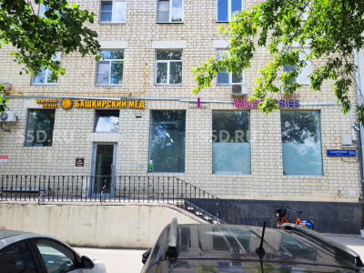 г. Москва, ЦАО, ул. Самотечная 17А - 117 кв.м / Продажа ГАБ / ПВЗ Wildberries + Башкирский мёд