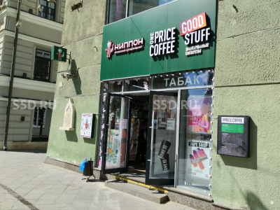 ул. Никольская, д. 25 - 67.4 кв.м /Арендный бизнес/ One Price Coffee.