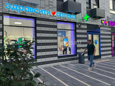 МО, пгт Дрожжино, Южная Улица 12к1, ЖК Бутово Парк 2/ 69,8 м2 / ПРОДАЖА АБ с аптекой