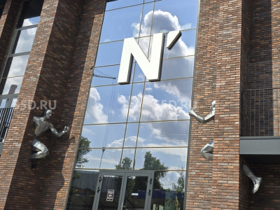 Автомобильный проезд, 4 -  598.4 кв. м. - Продажа / Торговое помещение (ПСН)