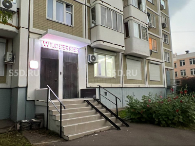 Москва, Лукинская улица, 14к1 - 169 кв.м. - Продажа / Арендный бизнес Wildberries, Офисы.