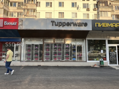 Москва ,ЦАО, Олимпийский проспект 30 стр 1 - 140кв.м/Аренда Торговое помещение