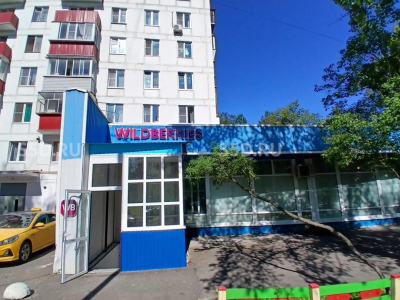 Москва, Большая Внуковская ул. д 15 - 321v2 / Продажа  ГАБ /Вайлберриз, Магазин эко-продукции ( топленого масла) + Интернет-магазин