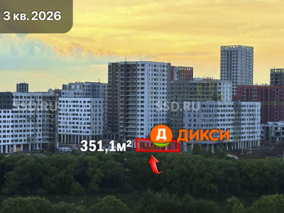 ЖК Дзен-кварталы, 6.1.4 / Продажа Аренлный бизнес Супермаркет / Вытяжка / 351,1 кв.м.