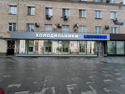 Москва , ЦАО р-н Хамовники, Смоленский бульвар 1/2 , Аренда -245м2.