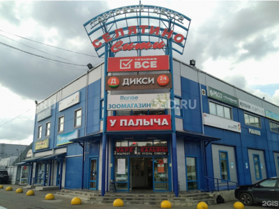 Наро-Фоминский район, рп.Селятино, ул.Спортивная д.2/ 1091 м2/аПродажа ТЦ Селятино Сити