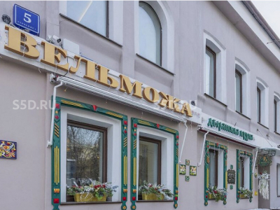 Руновский переулок, 5с1 / 274 кв. м. / ПродажаГАБ