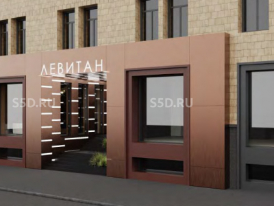 Пятницкая ул. 25с1 Блок 4/ 59 кв. м. / Аренда Торговая площадь