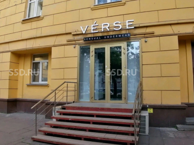 Москва, ЦАО, р-н Пресненский, Садовая-Кудринская ул., 14-16 / Продажа / Помещение свободного назначения / 64.5 кв. м.