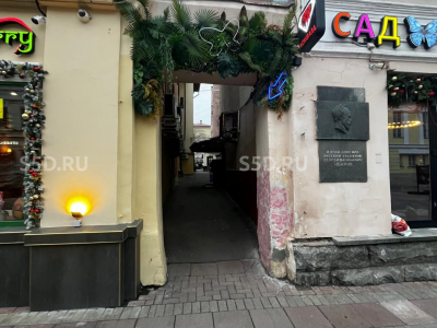 Арбат, 30/3с2 / 212.9 м²/ Продажа ПСН