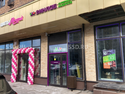 Москва, Чоботовская ул., 2к1/133.2кв.м/Продажа торгового помещения с арендатором Винлаб