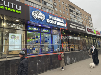 ул. Большая Грузинская, 57- 117,9 кв.м/Аренда помещения свободного назначения