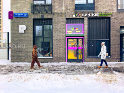 Москва, ул. Кусковская, 12, корп. 1/ 107,4 м²/ Торговое помещение с арендатором «Винлаб»