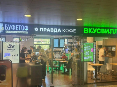 Варшавское шоссе, 1 ст6 - 75,6 кв. м. - Продажа / Готовый арендный бизнес / ВкусВилл , Буфетов, Правда кофе