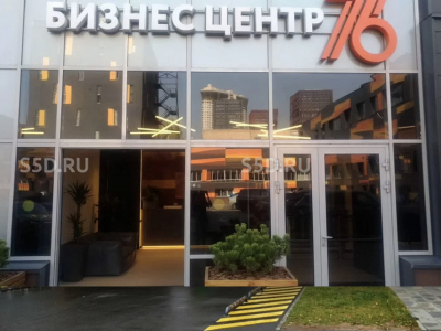 Москва, улица Профсоюзная,  д. 76 - 60 кв. м. - Аренда офиса