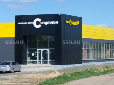 Московская обл., г.о. Химки, д. Поярково, Клушинская ул., с1 - 837,9 м2 / Продажа готового арендного бизнеса / Пятерочка, Чижик,