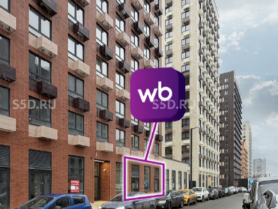 Москва, Варшавское шоссе, 280к3 - Продажа ГАБ ПВЗ Wildberries