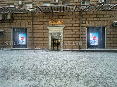 Москва, Новинский б-р, д.18с1 - 229,3 кв.м - Продажа ПСН