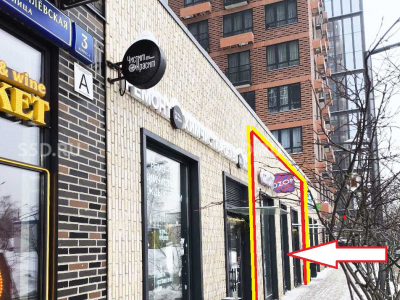 Большая Филёвская ул. д. 3к4 - 162.4 м2 - Аренда / Торговое помещение