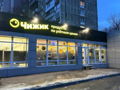 Продажа Арендного бизнеса Москва, ВАО, р-н Измайлово, Измайловский проезд, 5К2