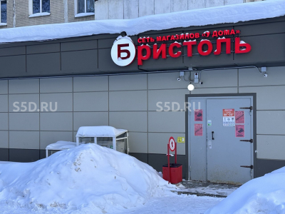 Уральская, 12/21 - 140 кв.м / Продажа готового бизнеса/ м. Щелковская