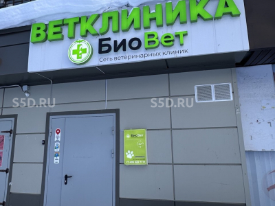 Уральская, 12/21 - 140 кв.м / Продажа готового бизнеса/ м. Щелковская