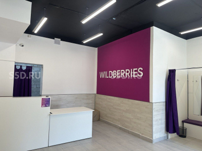 Московская обл., г.о. Люберцы, пгт. Жилино-1, 1-й квартал, 3 - 119,5 кв. м. - Арендный бизнес