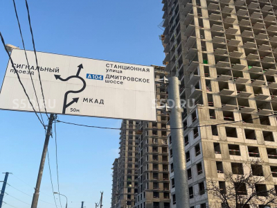 г. Москва, Сигнальный проезд, вл. 12/ 87,6 кв.м./ ПСН