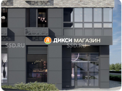 МО, г. Пушкино, ЖК  Публицист к 11/Продажа ГАБ с Дикси/  204,5м2