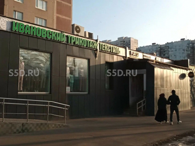 Москва, Новомарьинская ул., д. 14/15 - 150 м2 - Аренда торговой площади