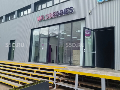 Москва, Перерва, 8с1 - 69,7 м2 / Продажа готового арендного бизнеса / Wildberries