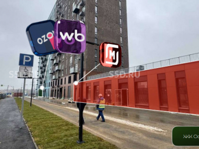 Москва, пос. Рязанское, ЖК «Остафьево», к. 19 - 106,3кв / Продажа готового арендного бизнеса / ПВЗ Ozon, ПВЗ Wildberries