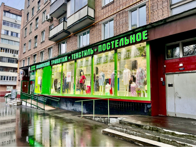 ул. Серпуховский Вал д. 5 - 483 кв.м / Аренда торгового помещения