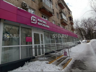 3-й Новомихайловский проезд, д.9 - 275 кв.м Готовый арендный бизнес. Продажа